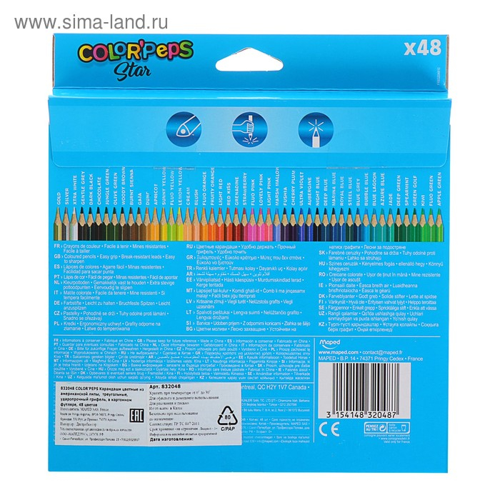 Карандаши трёхгранные, 48 цветов, Maped Color Peps, ударопрочный грифель Карандаши трёхгранные, 48 цветов, Maped Color Peps, ударопрочный грифель