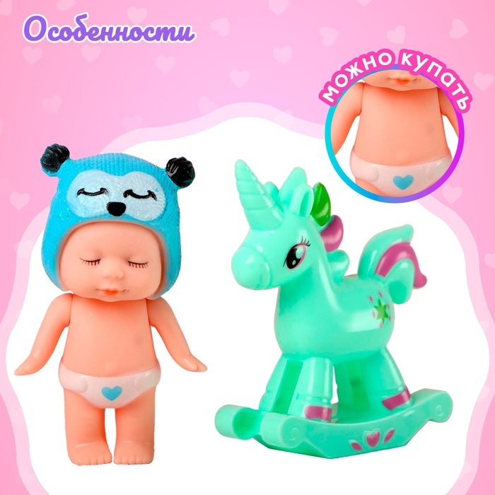 Пупс «Саша» с качалкой, МИКС Пупс «Саша» с качалкой, МИКС