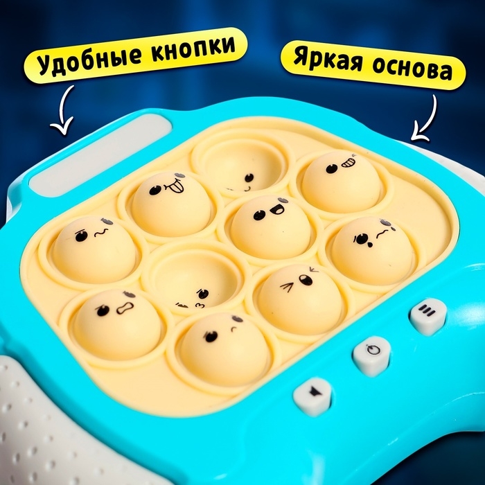 Настольная логическая игра «Бабл-квик», от 1 игрока, 5+ Настольная логическая игра «Бабл-квик», от 1 игрока, 5+