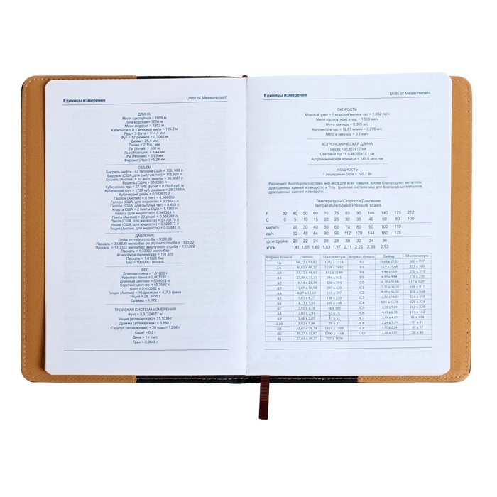 Ежедневник недатированный А5, 140 листов, в клетку, обложка кожзам, с карманом, МИКС Ежедневник недатированный А5, 140 листов, в клетку, обложка кожзам, с карманом, МИКС