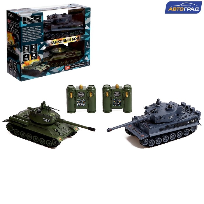 Танковый бой Т34 vs Tiger, на радиоуправлении, 2 танка, свет и звук Танковый бой Т34 vs Tiger, на радиоуправлении, 2 танка, свет и звук