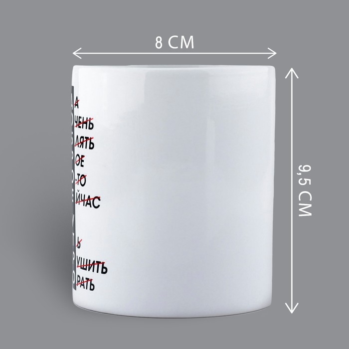 Кружка керамическая «Доброе утро», 320 мл, цвет белый Кружка керамическая «Доброе утро», 320 мл, цвет белый