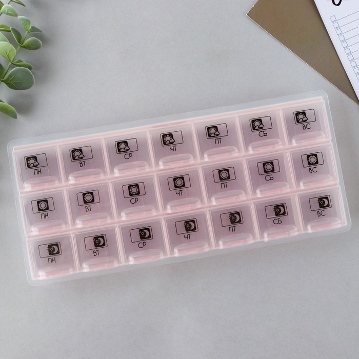 Таблетница органайзер«Утро, день, вечер», 21 секция, русские буквы, розовая. Таблетница органайзер«Утро, день, вечер», 21 секция, русские буквы, розовая.