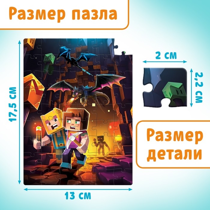 Большой набор пазлов, 20 в 1, 54 элемента Большой набор пазлов, 20 в 1, 54 элемента