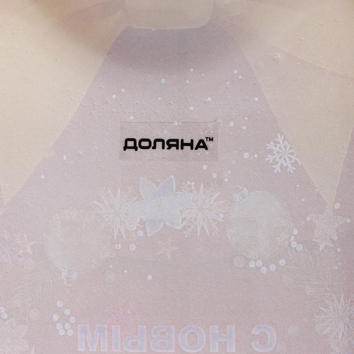 Блюдо стеклянное сервировочное Доляна «Подарок. С Новым Годом», 15,5×17,3 см, цвет красный Блюдо стеклянное сервировочное Доляна «Подарок. С Новым Годом», 15,5×17,3 см, цвет красный