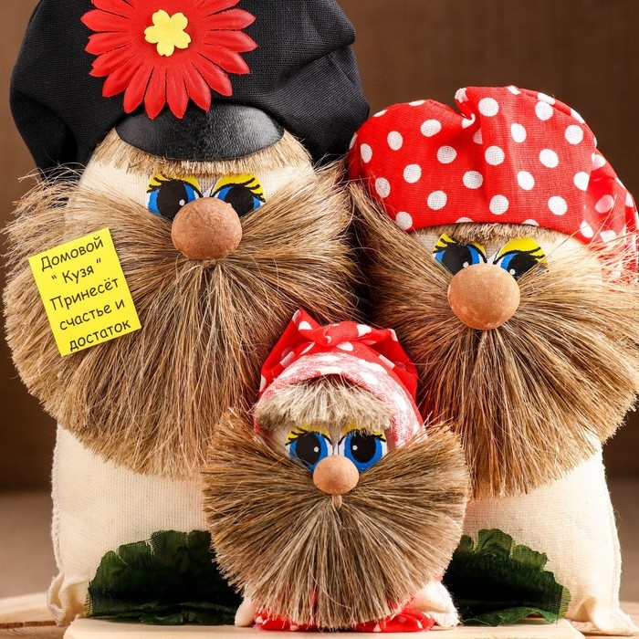 Оберег Оберег "Домовята Мама,папа и сын", лён, 23-24 см