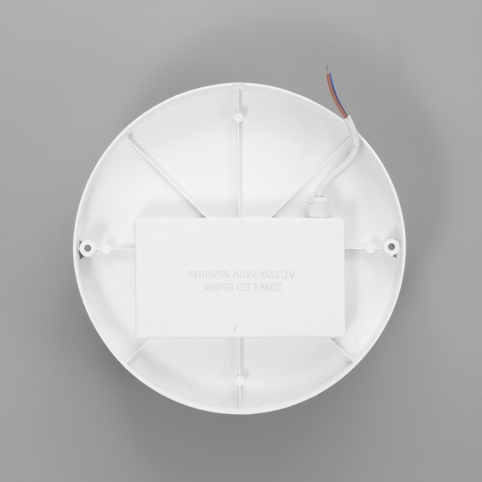 Светильник "Круг" LED 20Вт IP65 белый 6,3х6,3х21 см