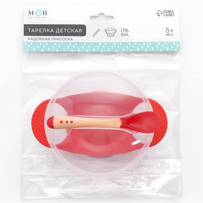 Набор для кормления: миска на присоске 340 мл., с крышкой, термоложка, цвет красно-бежевый Набор для кормления: миска на присоске 340 мл., с крышкой, термоложка, цвет красно-бежевый