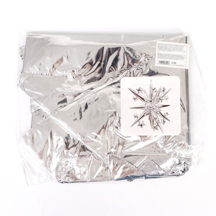 Шар фольгированный 45" &laquo;Звезда объёмная&raquo;, серебро, под воздух