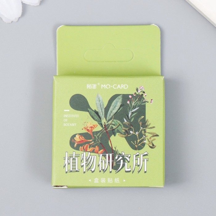 Наклейки для творчества "Ботанический сад" набор 46 шт 4,4х4,4х1,1 см