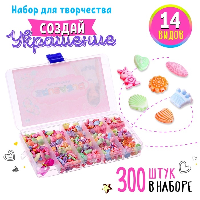 Набор для бисероплетения «Радуга» Набор для бисероплетения «Радуга»