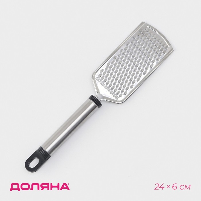 Тёрка для сыра Доляна «Помощник», 24 см, с ручкой, цвет серебряный, чёрный Тёрка для сыра Доляна «Помощник», 24 см, с ручкой, цвет серебряный, чёрный