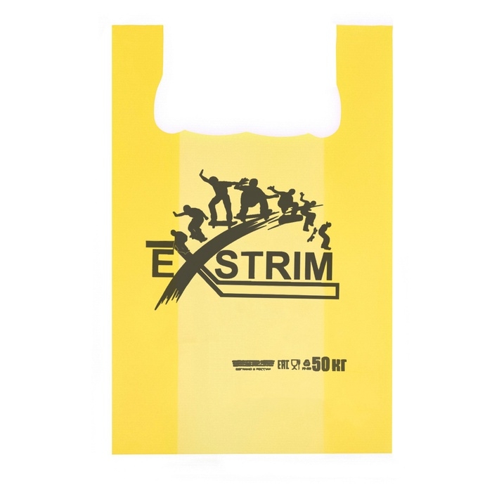 Пакет майка, полиэтиленовый Пакет майка, полиэтиленовый "Экстрим", желтый, 35 х 55, 21 мкм, набор 50 шт