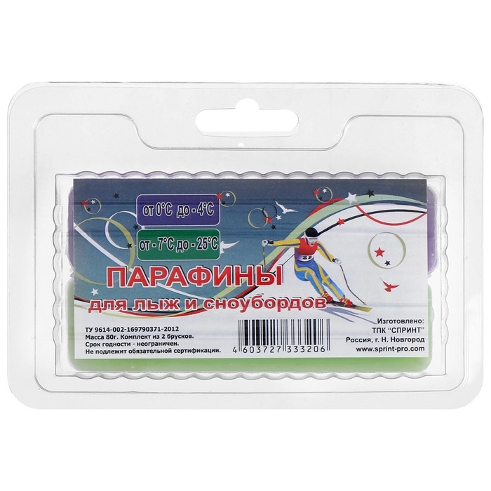Парафины для лыж, 2 шт., Ф-З, от 0 до -25°C, 80 г Парафины для лыж, 2 шт., Ф-З, от 0 до -25°C, 80 г