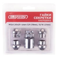 Гайки секретки Skyway, M12х1.50 21мм, конус открытый, 5 луч, 1 кл, хром, 4 шт