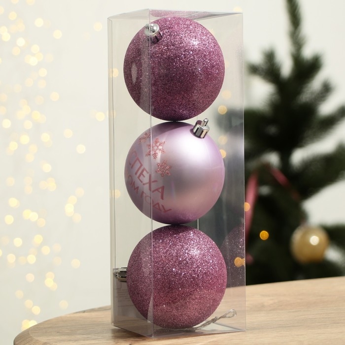 Шары ёлочные новогодние «Успеха в Новом году!», на Новый год, пластик, d=8, 3 шт., цвет розовая гамма Шары ёлочные новогодние «Успеха в Новом году!», на Новый год, пластик, d=8, 3 шт., цвет розовая гамма