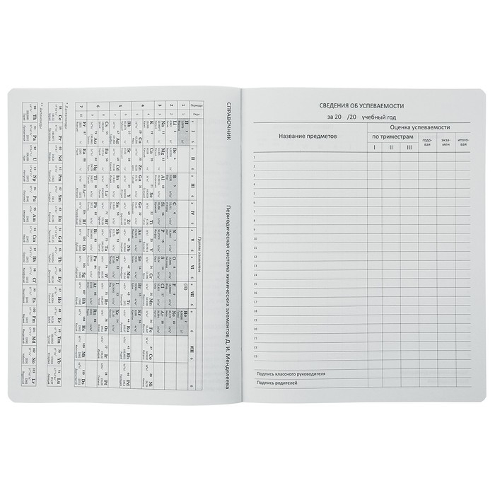 Дневник универсальный для 1-11 класса Dark blue jeans, твёрдая обложка, джинсовая ткань, термотиснение, ляссе, 48 листов Дневник универсальный для 1-11 класса Dark blue jeans, твёрдая обложка, джинсовая ткань, термотиснение, ляссе, 48 листов