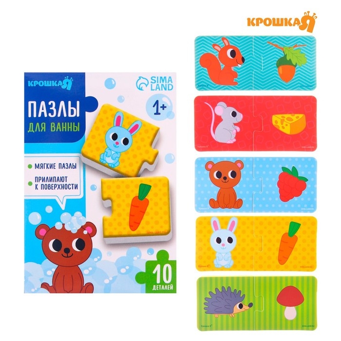 Мягкий пазл для малышей «Кто что ест?», 5 пазлов, Крошка Я Мягкий пазл для малышей «Кто что ест?», 5 пазлов, Крошка Я