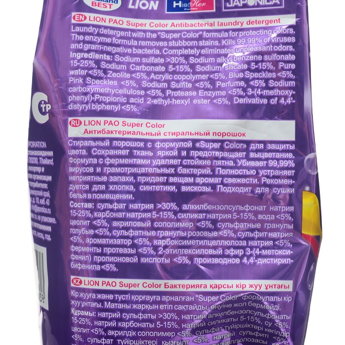 Стиральный порошок Lion Pao Стиральный порошок Lion Pao"UV Color", для цветного белья,900гр