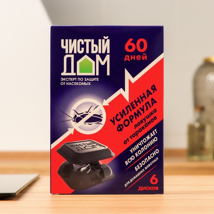 Ловушка инсектицидная усиленного действия от тараканов Ловушка инсектицидная усиленного действия от тараканов "Чистый Дом", 6 шт