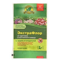 Средство для защиты от вредителей ЭкстраФлор №9 от щитовки и паутинного клеща, 1 г