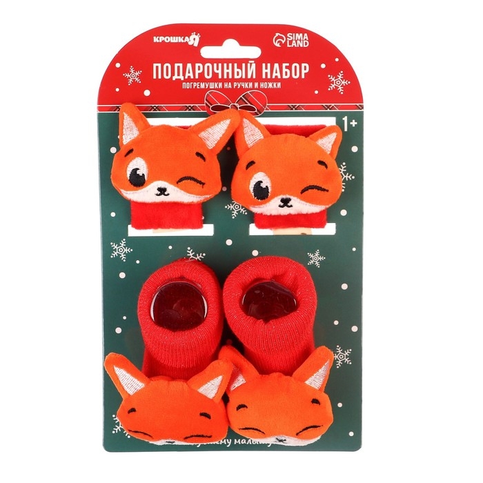 Подарочный набор новогодний: браслетики - погремушки и носочки - погремушки на ножки «Лисички», цвет красный, Крошка Я Подарочный набор новогодний: браслетики - погремушки и носочки - погремушки на ножки «Лисички», цвет красный, Крошка Я