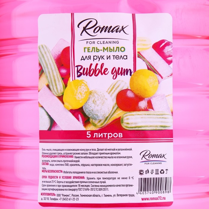 Гель-мыло Romax Bubble Gum, 5 л Гель-мыло Romax Bubble Gum, 5 л