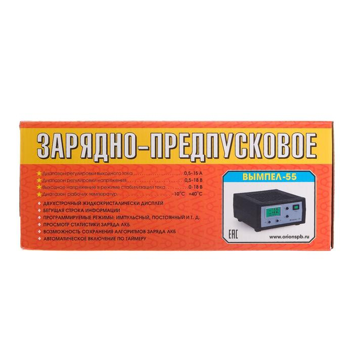 Зарядно-предпусковое устройство  Зарядно-предпусковое устройство "Вымпел-55" 0.5-15 А, 0,5-18 В, для всех типов АКБ