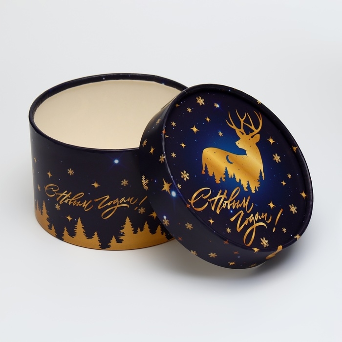 Коробка подарочная круглая Коробка подарочная круглая"С Новым годом!"12,5*12,5*8,5см