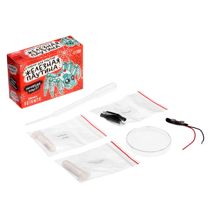 Набор для опытов «Классные эксперименты», 8в1 Набор для опытов «Классные эксперименты», 8в1