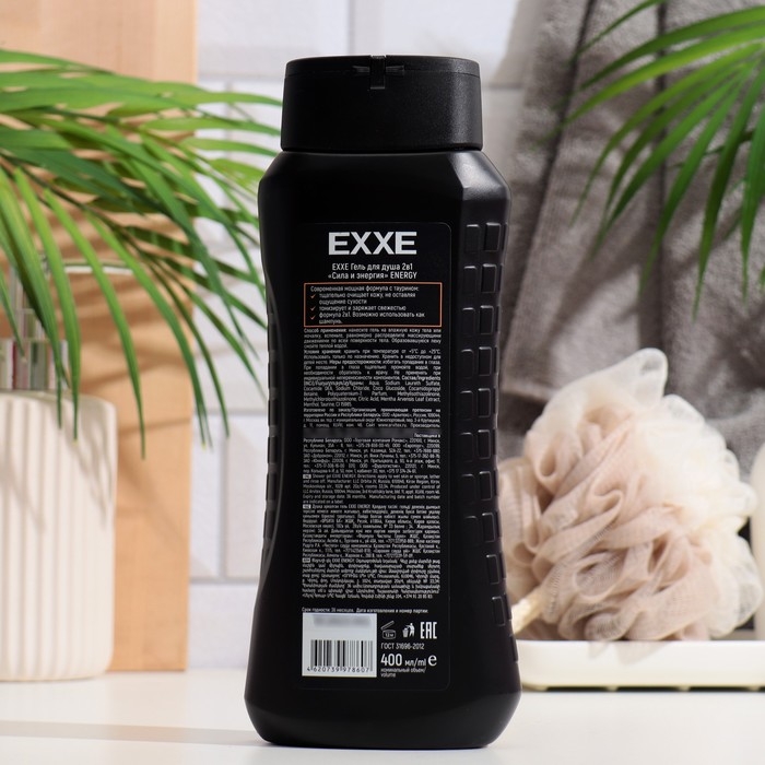 Гель для душа с углём UFC x EXXE Carbon hit «Сила и энергия», 250 мл Гель для душа с углём UFC x EXXE Carbon hit «Сила и энергия», 250 мл