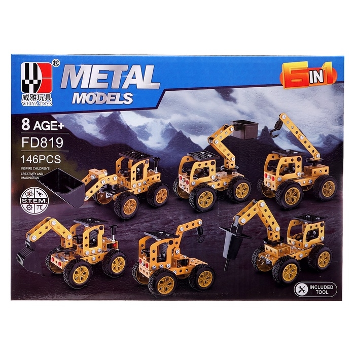 Конструктор металлический «Строительная техника», 6 вариантов сборки , 146 деталей Конструктор металлический «Строительная техника», 6 вариантов сборки , 146 деталей
