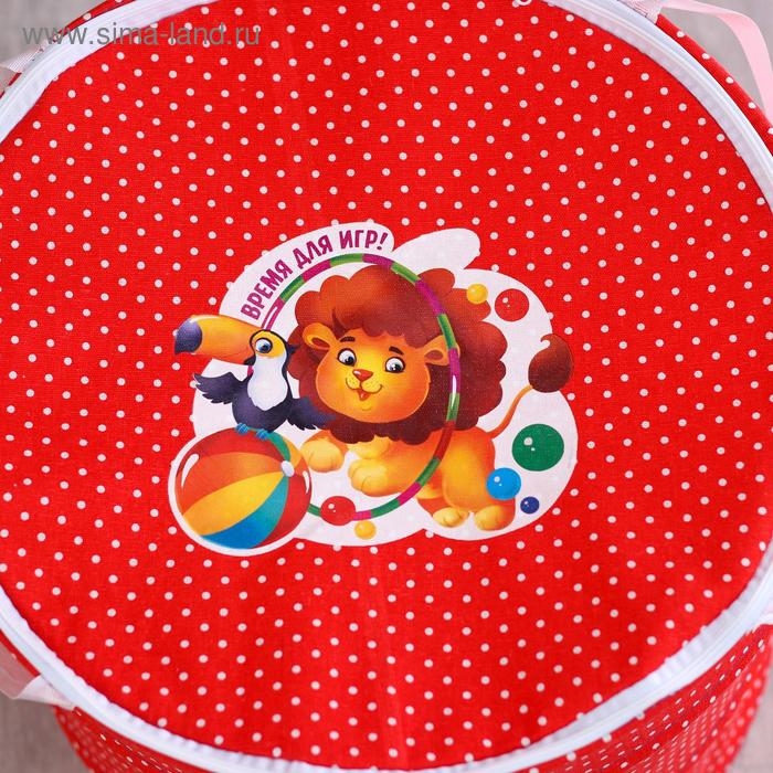 Корзина для игрушек «Время для игр!», 43х42 см Корзина для игрушек «Время для игр!», 43х42 см