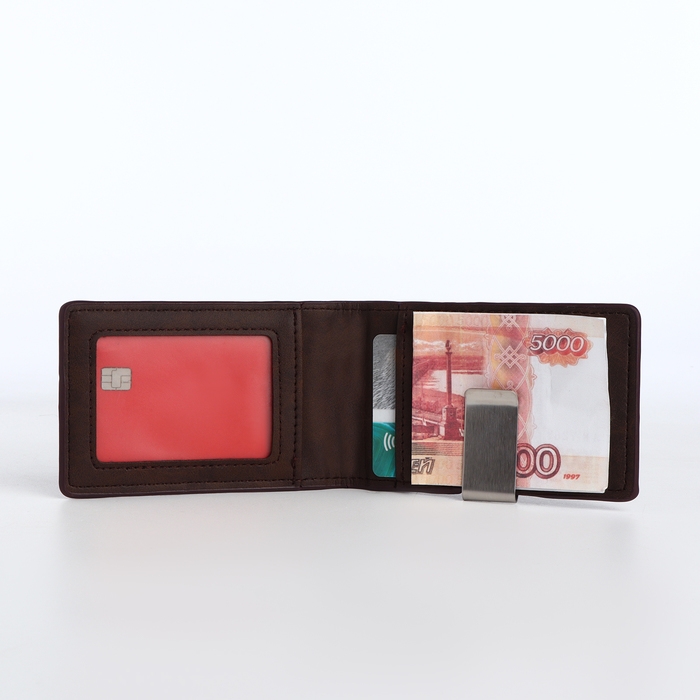 Зажим для купюр, отдел для карт, цвет коричневый Зажим для купюр, отдел для карт, цвет коричневый