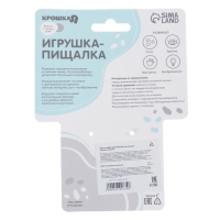 Пищалка - погремушка «Милая зайка», с прорезывателем, Крошка Я