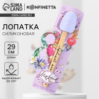 Лопатка силиконовая «Любимой маме» на формовой подложке, 11.5 × 28 см