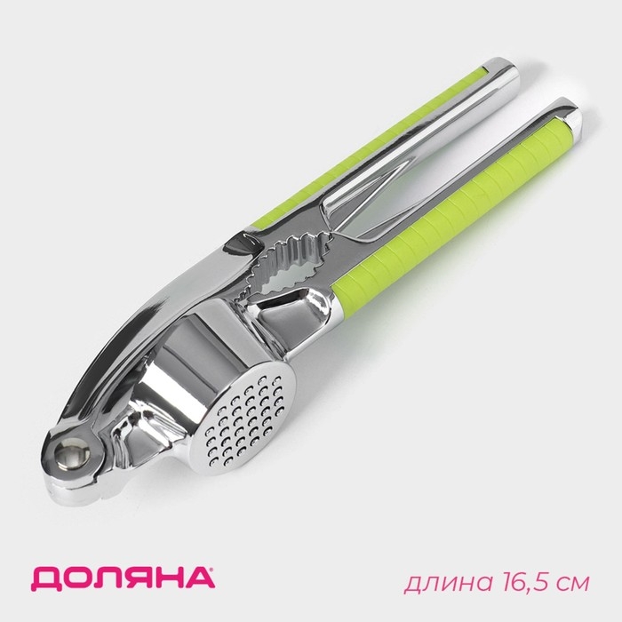 Пресс для чеснока Доляна «Велес», 16,5 см, цвет МИКС Пресс для чеснока Доляна «Велес», 16,5 см, цвет МИКС