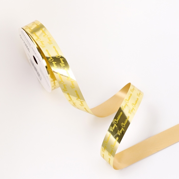 Новый год. Лента для декора и подарков новогодняя, Новый год. Лента для декора и подарков новогодняя, "С рождеством", золотая, 2 см х 50 м.