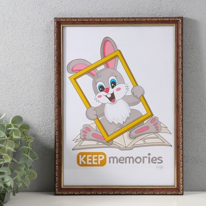 Фоторамка пластик Фоторамка пластик "Модерн" 21х30 см, коричневый