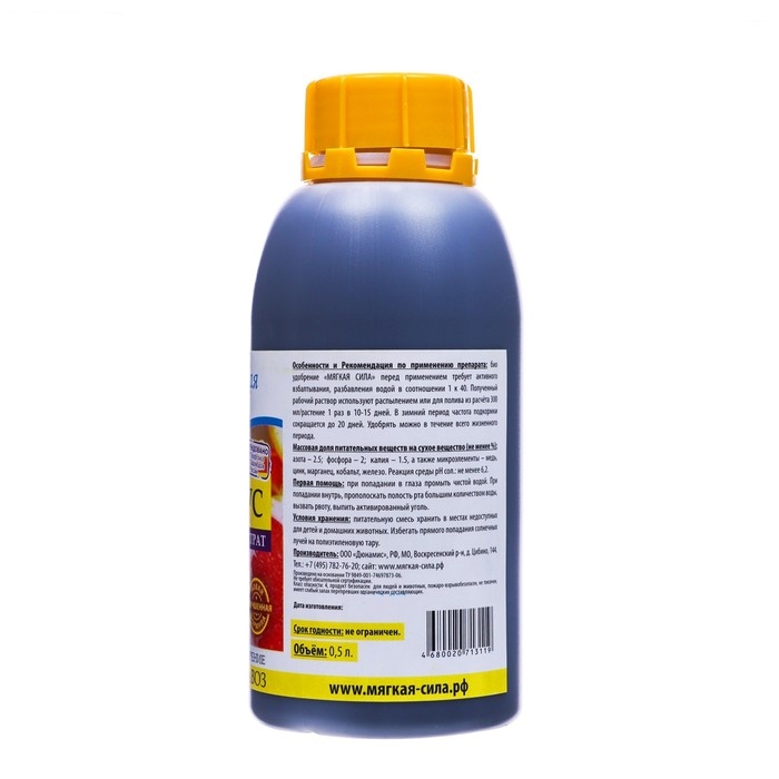 Концентрат цитрус Концентрат цитрус "Мягкая сила", 0,5 л