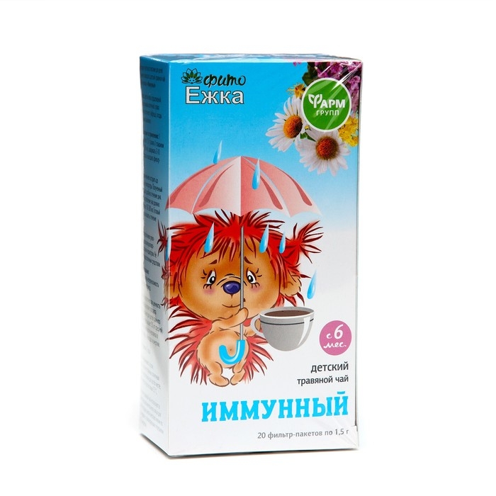 Детский травяной чай Детский травяной чай "Фитоежка" Иммунный, ф/п, 20 пакетиков по 1,5 г