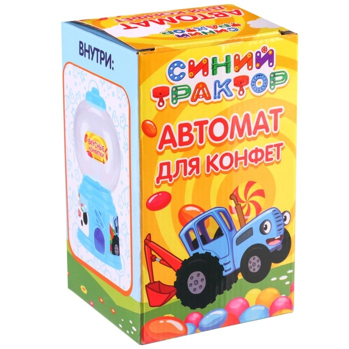 Автомат для конфет  Автомат для конфет "Синий трактор"