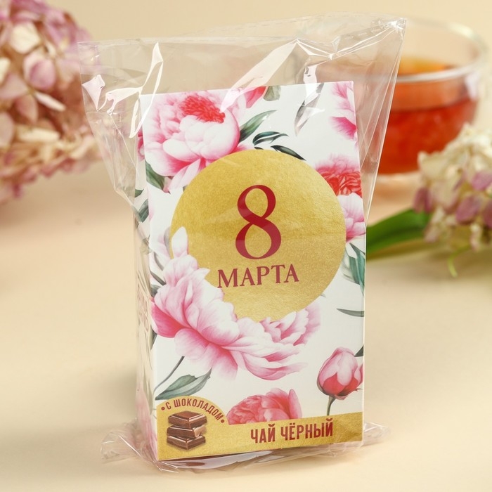 Чай подарочный чёрный «8 марта», вкус: шоколад, 20 г. Чай подарочный чёрный «8 марта», вкус: шоколад, 20 г.