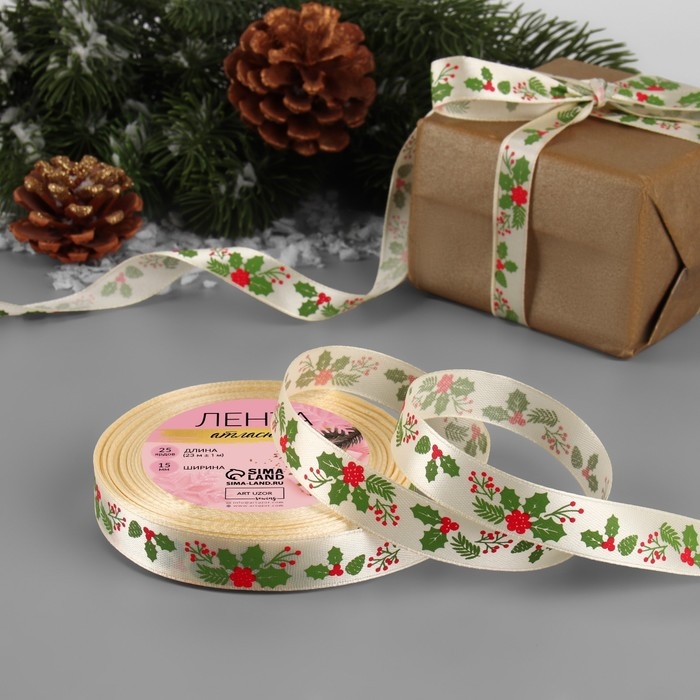 Новый год! Лента атласная «Омела», 15 мм, 23 ± 1 м, цвет бежевый/зелёный/красный №123 Новый год! Лента атласная «Омела», 15 мм, 23 ± 1 м, цвет бежевый/зелёный/красный №123