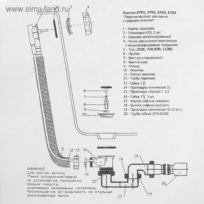 Сифон для ванны  Сифон для ванны "АНИ Пласт" ЕМ701, 1 1/2" х 40 мм, с гофротрубой 50 мм, полуавтомат
