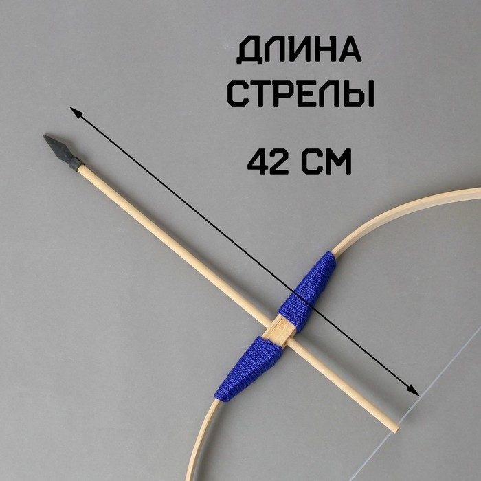 Игрушка деревянная «Лук»2×11×62 см, МИКС Игрушка деревянная «Лук»2×11×62 см, МИКС