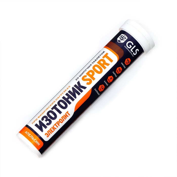 Изотоник  Изотоник "Электролит REDJAR" со вкусом апельсина, 10 шипучих таблеток массой 3,8 г