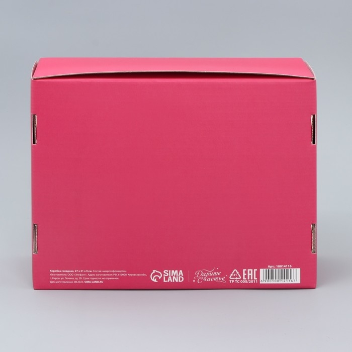 Коробка подарочная складная, упаковка, «Тюльпаны», 27 х 21 х 9 см Коробка подарочная складная, упаковка, «Тюльпаны», 27 х 21 х 9 см