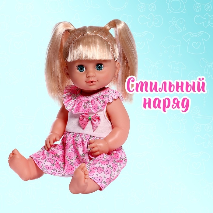 Одежда «Мамина радость»: платье, для пупса 38-42 см Одежда «Мамина радость»: платье, для пупса 38-42 см