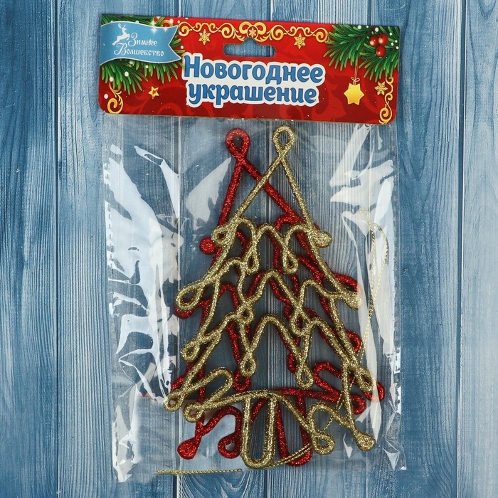 Украшение ёлочное Украшение ёлочное "Ёлочка люкс" (набор 2 шт) 7х13 см, красный золото